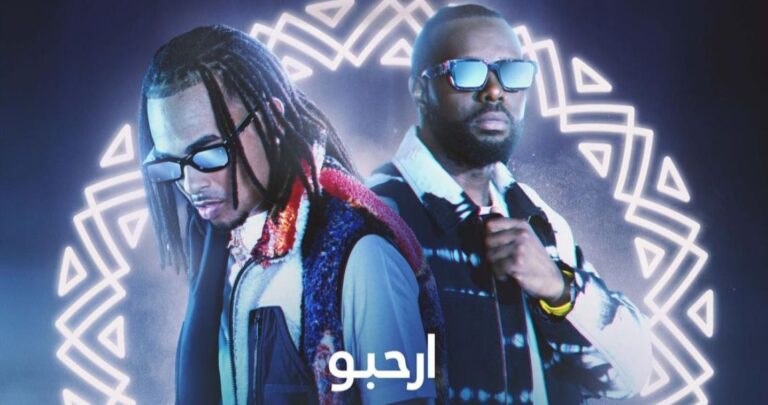 Gims : « Arbho », l&rsquo;hymne de la Coupe du monde 2022 est dispo [VIDÉOCLIP]